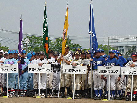 アタッカーズのアルバム09